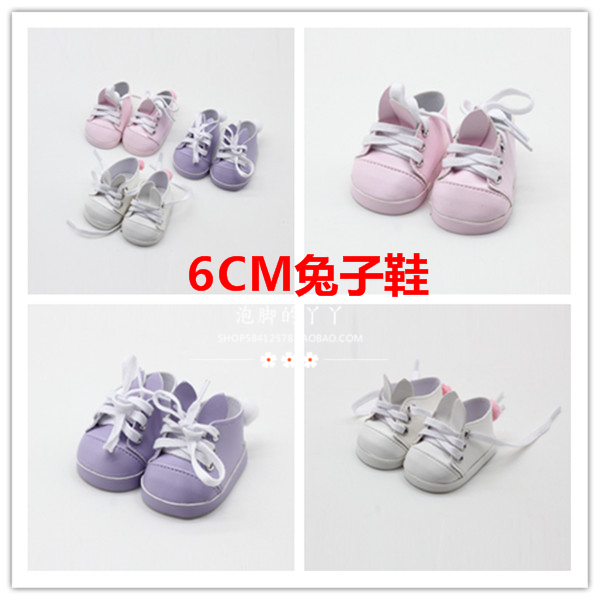 (Spot) 20-25CM doll shoes Rabbit shoes exo bts doll baby clothes accessories BJD salon doll shoes