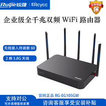Sharp All one thousand trillion Wireless Road router RG-EG105GW Multi WAN port-level gateway AC control for home