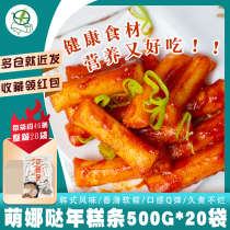 Korean-style Mengna rice cake 500g bag Korean rice spicy fried rice cake fried chicken Army hot pot rice cake whole box