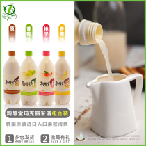 South Korea imported rice wine Yutang Makley fruit flavor combination 750ml * 4 magueri moon white rice wine