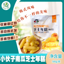 Korean young man cheese rice cake pumpkin flavor 500g cheese sandwich rice cake Korean spicy fried rice cake hot pot