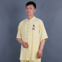21031 Jianlong Original Design Custom Tai Chi clothes men and women with the same high-end high-end practice service performance competition clothes