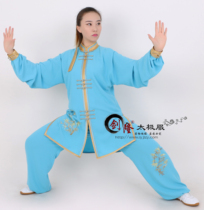 1723 Sizhu Jianlong original design custom Taiji clothing performance high-end high-grade embroidery embroidery men and women