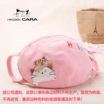 Japanese carabat imported cute black high-grade adult original fashion autumn and winter warm cotton cloth ladies mask