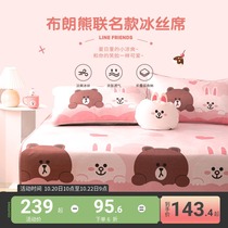 More love children cartoon mat foldable bed hat three-piece set single student summer air conditioning soft cool mat