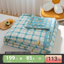 More love air conditioning summer quilt summer quilt core cotton children can Machine wash quilt single double