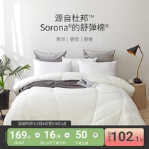 More love home textile quilts 1 1 Shu cotton quilt core Spring and Autumn quilt warm single double quilt summer cool quilt air conditioning quilt