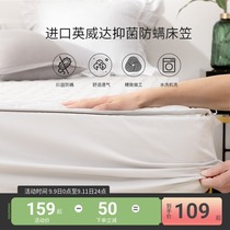 More love mattress dust protection cover Invida anti-mite washable bed hat protection pad student dormitory