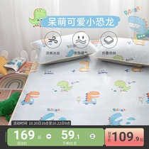 More love mat three-piece set of 1.8 m bed 1 5 meters foldable summer 12 m mat cartoon mat