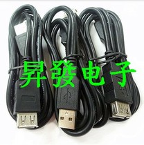 〖Shengfa Electronics〗USB extension cable pure copper high quality