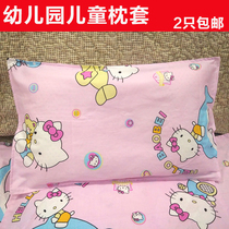 Cartoon Children Pillow Case Cotton 30x50 Baby Baby Kindergarten Pillow Case