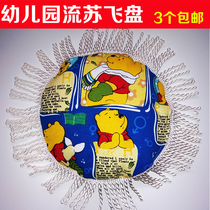 Childrens thick canvas soft Frisbee UFO kindergarten homemade handmade DIY Outdoor Safety toys 3