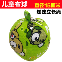 Kindergarten handmade six pieces of cloth ball children sandbag soft ball 15cm stream planet to send independent long rope