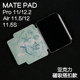 Huawei 플랫 커버 MatePadpro11 보호 케이스 2024 New Air12/11.5S 분해 된 pro12.2/12.6 소프트 라이트 Huawei 플랫 커버 MatePadpro11 보호 케이스 2024 New Air12/11.5S 분해 된 pro12.2/12.6 소프트 라이트