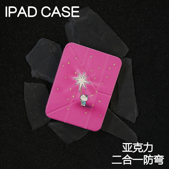 요정 스틱 분할 아크릴 iPad7/8/9 보호 커버 2024 하드 쉘 AIR4/5/6 APPLE 12.9 iPAD11/10.9 AIR7 BACK SHELL IPAD10.2 방지 13 인치 펜 슬롯 MINI67 요정 스틱 분할 아크릴 iPad7/8/9 보호 커버 2024 하드 쉘 AIR4/5/6 APPLE 12.9 iPAD11/10.9 AIR7 BACK SHELL IPAD10.2 방지 13 인치 펜 슬롯 MINI67