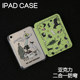 고양이 매너 스플릿 아크릴 아이 패드 7/8/9 보호 커버 2024 하드 쉘 에어 4/5/6 Apple iPadpro11/10.9 Air7 Back Shell Ipad10.2 방지 방지 벤드 13 인치 펜 슬롯 미니7 고양이 매너 스플릿 아크릴 아이 패드 7/8/9 보호 커버 2024 하드 쉘 에어 4/5/6 Apple iPadpro11/10.9 Air7 Back Shell Ipad10.2 방지 방지 벤드 13 인치 펜 슬롯 미니7