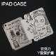 NARA Y 자형 아크릴 iPad7/8/9 보호 커버 2024 하드 쉘 AIR4/5/6 APPLE PRO11/10.9 FLAT SHELL IPAD10.2/12.9 인치 AIR6 벤딩 3Y 펜 슬롯 미니 6/7 NARA Y 자형 아크릴 iPad7/8/9 보호 커버 2024 하드 쉘 AIR4/5/6 APPLE PRO11/10.9 FLAT SHELL IPAD10.2/12.9 인치 AIR6 벤딩 3Y 펜 슬롯 미니 6/7