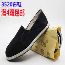 3520 mens shoes qian ceng di hei bu xie work shoes hei bu xie work shoes men shoes
