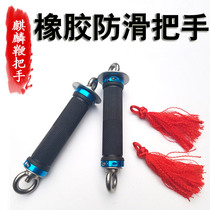 Stainless steel Kirin whip fixed handle bearing handle handle rubber non-slip handle accessories
