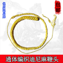 Dini Hemp Whips Kirin Whip Nut Whips Whips Stainless Steel Whip Fitness Whip Whips Whip Rope Fitness