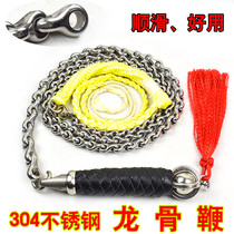 304 Stainless Steel Keel Whip Kirin whip Whip Fitness Whip dini Whip Whip tip Bull Gluten Woven Handle