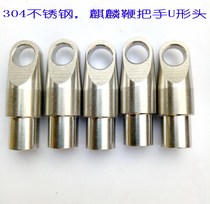 Thread-free nut whip hollowed-out rhombus whip Whip Stainless Steel connection head Handle Fitness Kirin Whip 5
