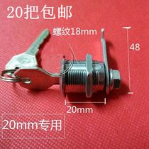 Mailbox lock Tin cabinet lock File cabinet lock Turn tongue lock Locker lock Locker lock