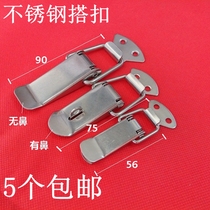 Stainless steel lock buckle Suitcase buckle Accessories Beehive toolbox buckle Lock spring buckle Anti-theft luggage buckle Duckbill buckle