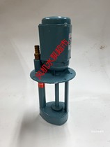 Vertical three-phase electric pump AB-12 AB-25 40W90W cooling pump machine tool pump single-phase electric pump