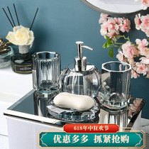 High-end European crystal bathroom five-piece set exquisite and light luxury bathroom supplies wash brush teeth hand sanitizer bottle wash