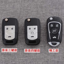Buick Kaiyue remote control shell New Buick Kaiyue original car three-button four-button folding remote control key replacement shell