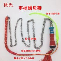 Jujube core nut whip Unicorn whip Fitness morning exercise Martial arts routine whip Vigorously horse fishing line whip head Oxford handle shake