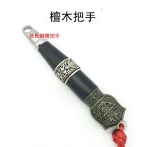 Unicorn whip Whip handle Grip handle Nut Whip Solid whip Shake Stainless steel whip accessories Purple sandalwood Solid wood