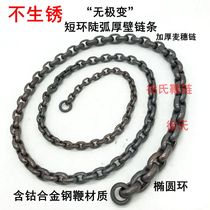 Non-rusty Colorful cobalt-containing alloy steel tungsten steel whip Unicorn whip accessories Chain fitness infinitely variable thickening wheat ear whip