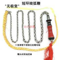 Stepless steeper arc thick-walled grain-free whip Thickened wheat ear whip Unicorn whip Nut whip Oxford handle Dini hemp whip head