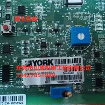 York York Central Air Conditioning Motor Protection Board 025W45462-061