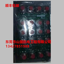 York York central air conditioning refrigeration accessories button board 025W43786-016