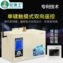 Patented technology Dr house backwater device W165-3 full-function hot water circulation system circulation pump back water pump