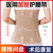 Widened waistband compression fracture brace lumbar postoperative stent spine rehabilitation brace thoracolumbar fixation strap