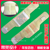 Self-heating belt belt hot compress elastic elastic waist fixing belt widen and enlarged belt steel plate