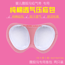 Baby hernia with special pad bag baby inguinal hernia treatment with hernia pack pressure hernia pack single pack