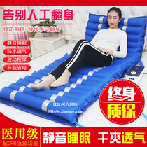 Air mattress single anti-decubitus inflatable cushion medical mattress air mattress paralyzed patient elderly Jiahe care