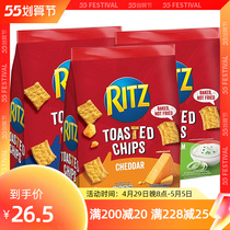 Vietnam imports snacks Ritz Caravles cheese cheese Cheese Cheese Cheese Crisp office for afternoon tea 229g bagels