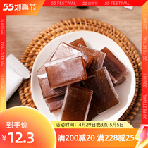 Yunva Nansour Date Cake Dried Fruits Dried Fruits Children Open Stomach Acid Sweet Q Bomb Soft Candy Hawthorn Cake Casual Snacks 108g