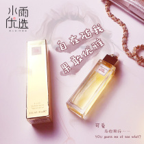 Elizabeth Arden Fifth Avenue Fragrance Fragrant Lady Perfume Lasting Fresh Natural Fragrance Gift