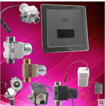 Concealed urinal sensor flusher accessories Urinal flushing valve Solenoid valve Battery box 6V transformer