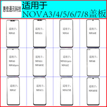 The Chenglei screen applies NOVA 3i 4E 4E 7i 7i 5T 5ipro 6 5ipro 7 8SE Cover glass