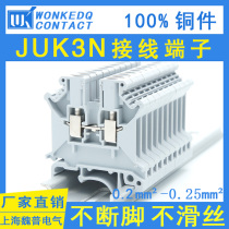 Factory direct sales UK3N rail terminal blocks universal combined terminal block TYPJUK3N one box