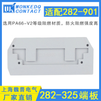 282-901 rail Spring terminal end plate 282-325 (gray)