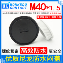 M40*1 5 nylon waterproof stuffy cover Screw-in plastic sealing plug Spiral hole plug waterproof plug